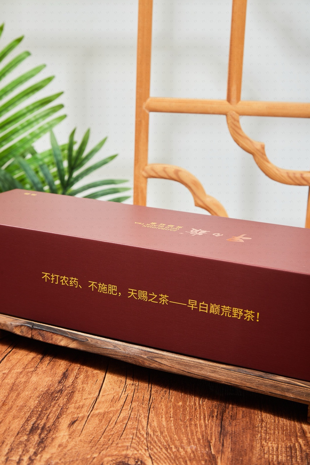 林韵礼盒 · 侧面文案