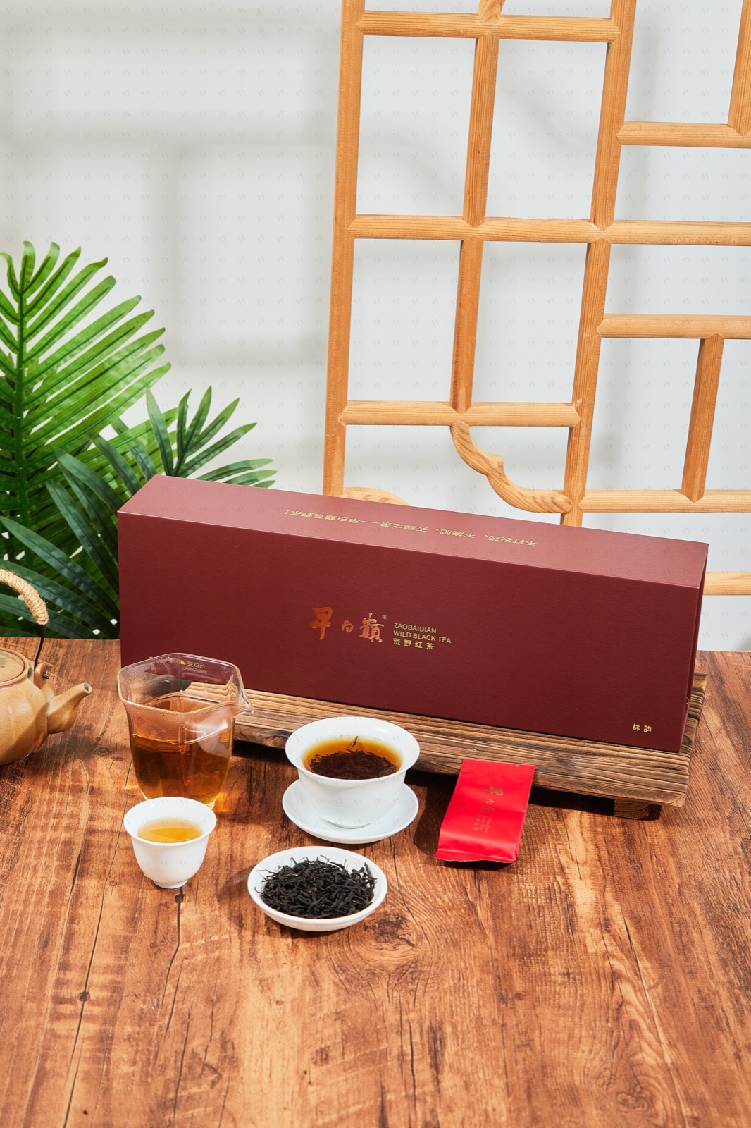 林韵礼盒 · 品鉴组合